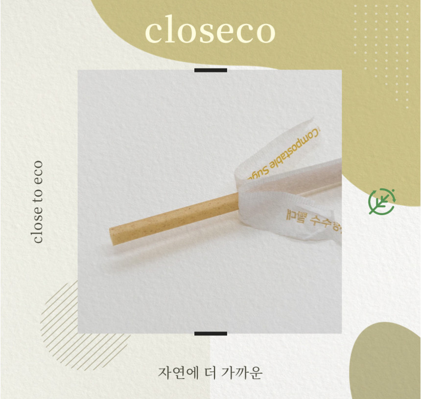 대성산업종합환경 이미지