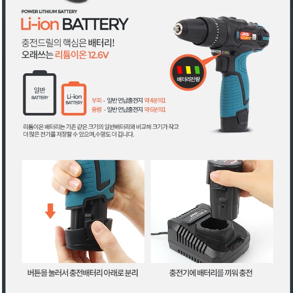 충전식 소형 전기 드라이버 가정용 전동 드릴 미니 전동 드라이버 - 상세 이미지 4