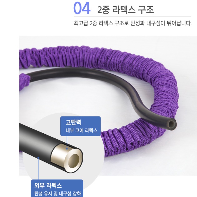 헬스 고무줄 운동기구 허벅지운동밴드 가슴운동밴드 - 상세 이미지 4