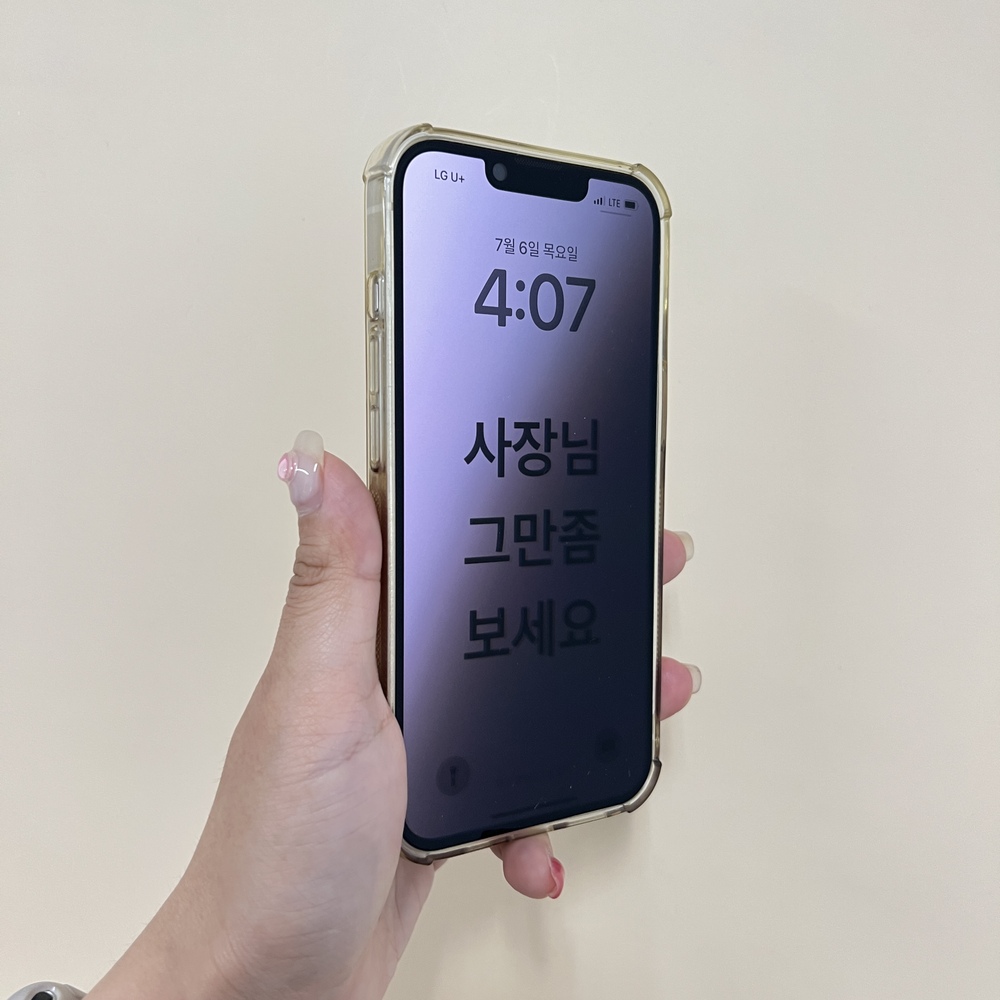 사생활보호필름 강화유리 액정보호 프라이버시 아이폰16, 1매입 - 상세 이미지 3