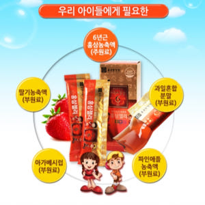 종근당건강 어린이 홍삼 젤리 스틱 20g 6년근 면역력 허약체질 딸기맛 ... 맛있게 먹은 솔직 후기 - 상품 이미지 3