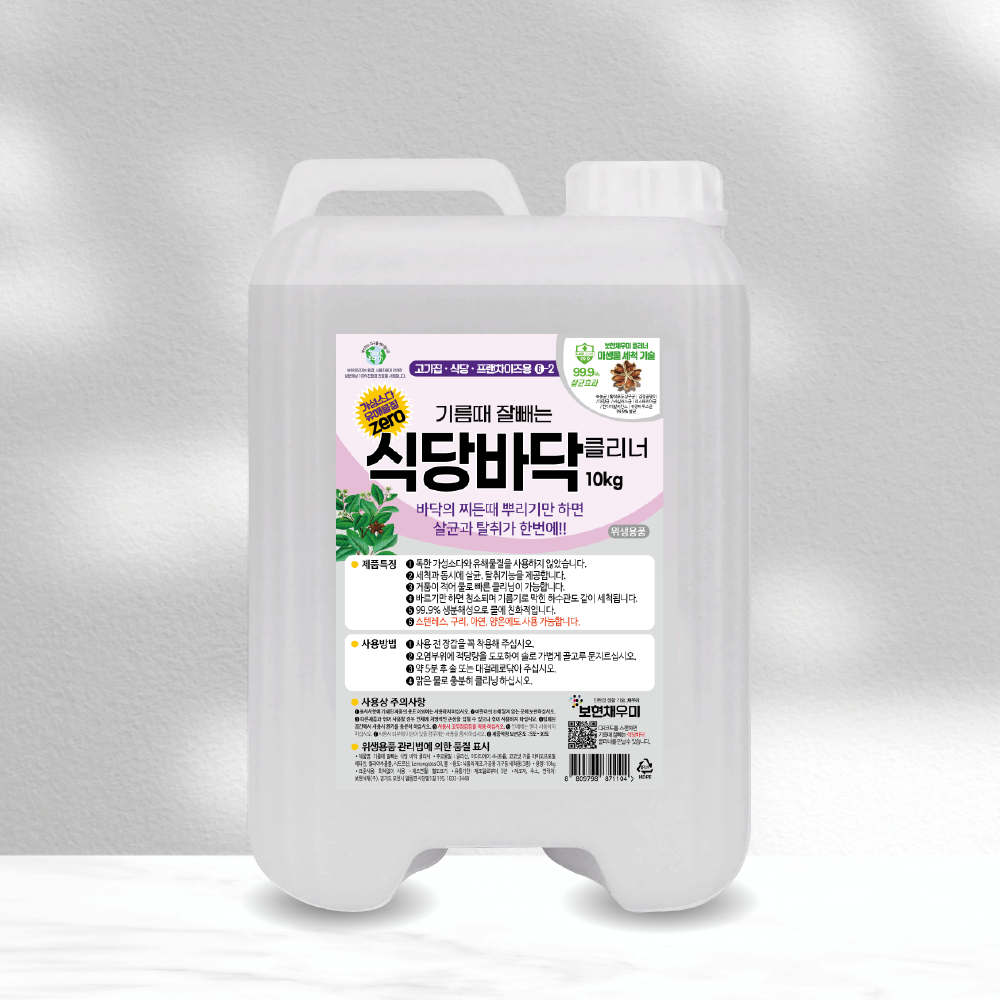 [구매전 체험용] 바닥 클리너 300ml 이미지 7