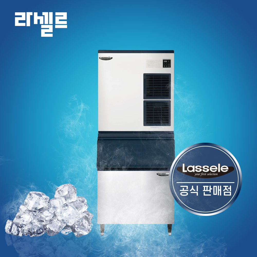 라셀르 제빙기 LIM-450A+저장통 230빈 반달얼음 공냉식 카페 제빙기 제품 이미지