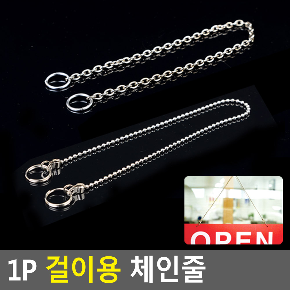 무타공와이어 pop 천정 걸이 천장 고리 2종 - 상세 이미지 4