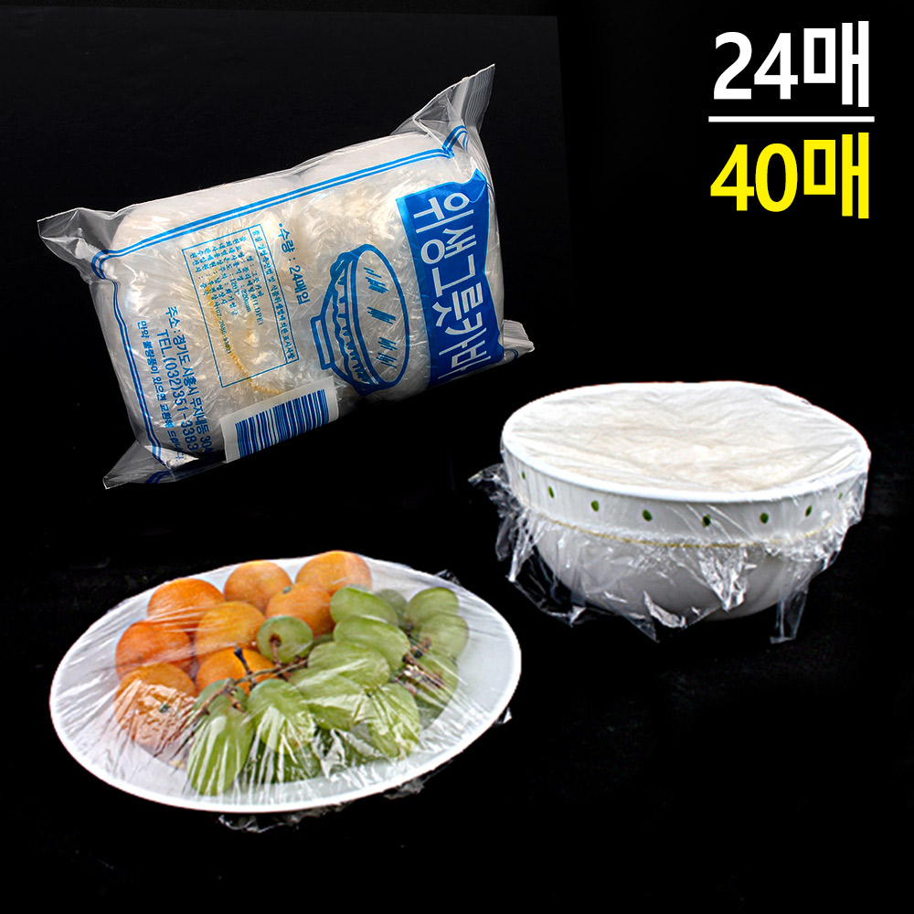 그릇덮개 그릇 비닐 커버 20cm 2종 - 상세 이미지 5