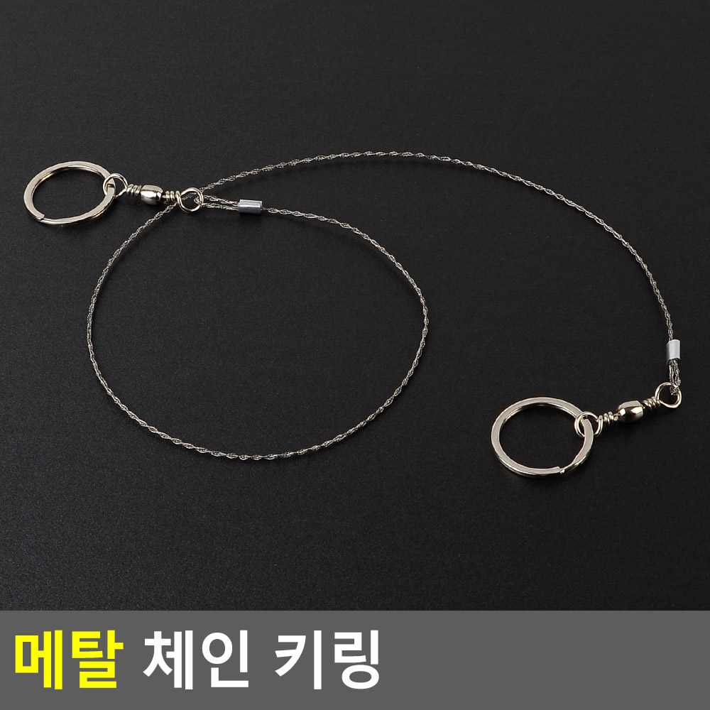 무타공와이어 pop 천정 걸이 천장 고리 60cm - 상세 이미지 4