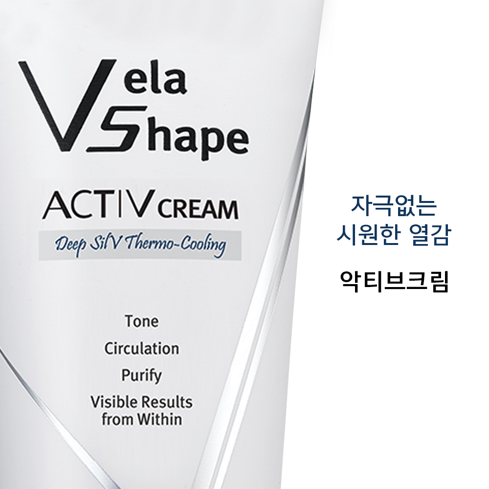 벨라쉐이프 림프순환 마사지 허벅지 승모근 종아리 어깨 바디 괄사 쿨링 발열 크림 2종 이미지 8