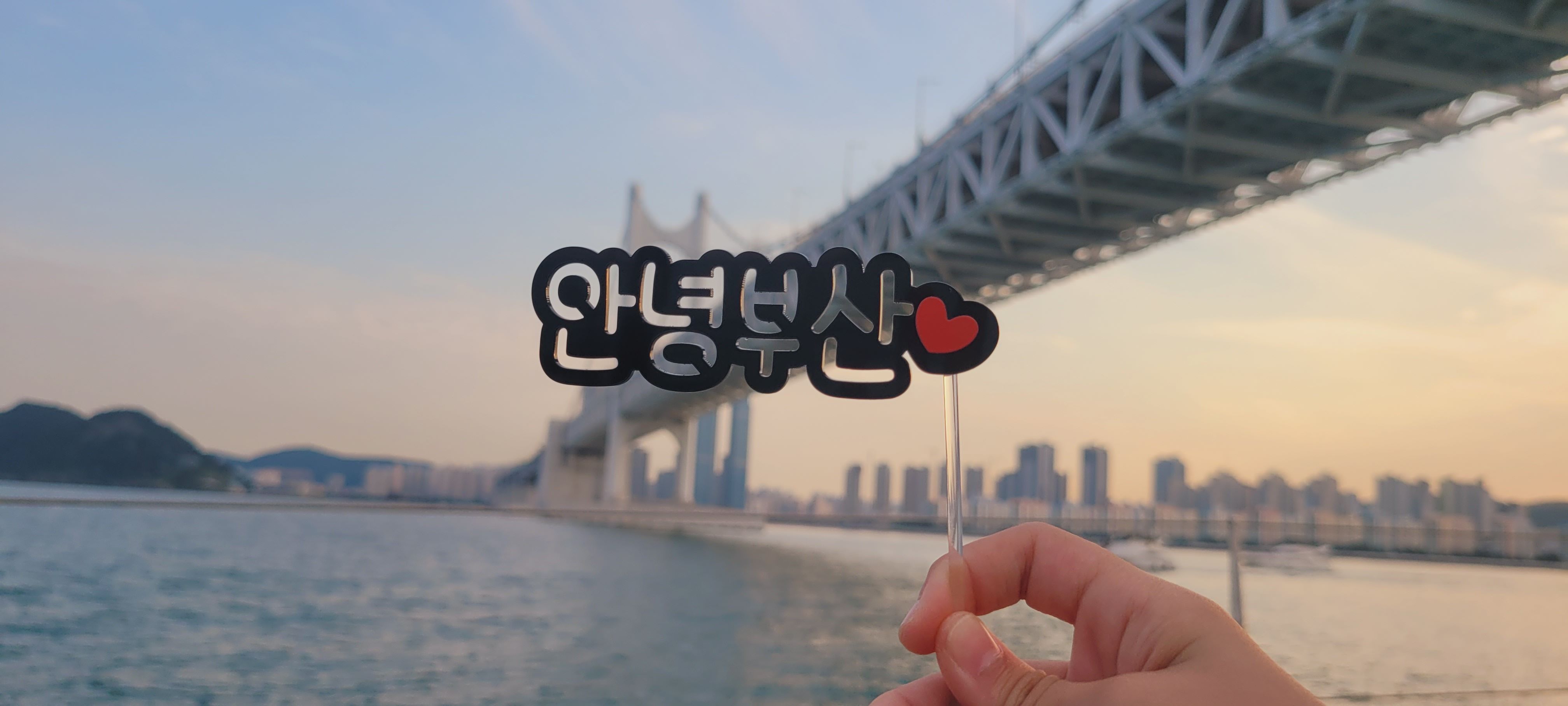 부산요트투어 15명만 탑승 해운대 광안리 데이트 더베이101 캡슐열차 소인주간예약 위드요트