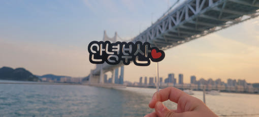 3. 부산요트투어 1..