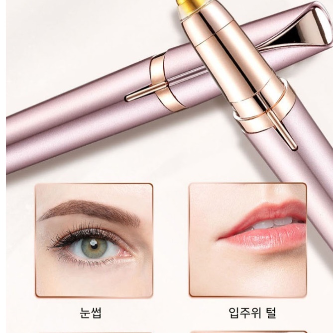 눈썹잔털정리펜 눈섭바리깡 눈썹정리기계 눈썹머신 - 상세 이미지 2