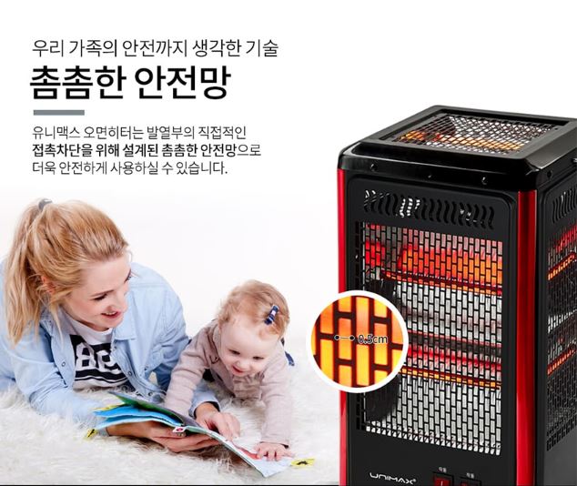 오방난로 텐버튼 오방향 발난로 전기 히터 유니맥스