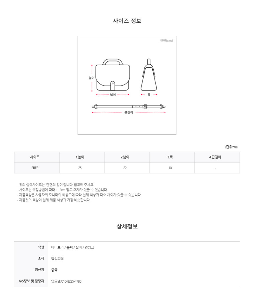 [🔥빠른배송/주문폭주🔥]데일리 투포켓 미니 백팩 단독 카멜컬러 (5COL) 상세 이미지 11