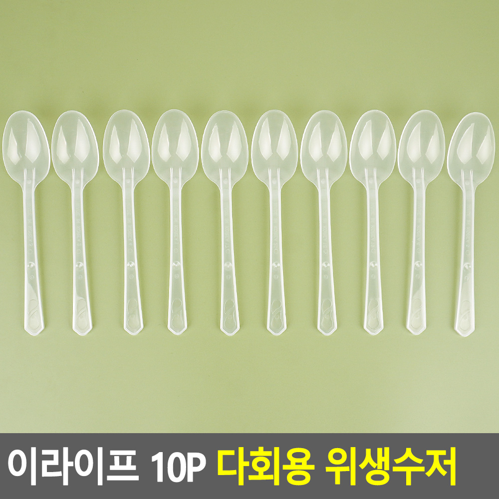 다회용포크 플라스틱 포크 캠핑일회용품 일회용숟가락 - 상세 이미지 4