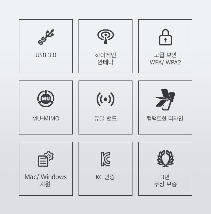 티피링크 AC1300 Archer T4U 듀얼밴드 기가비트 인터넷 와이파이 데스크탑 USB 무선 랜카드 판매처 상세 정보 이미지 4