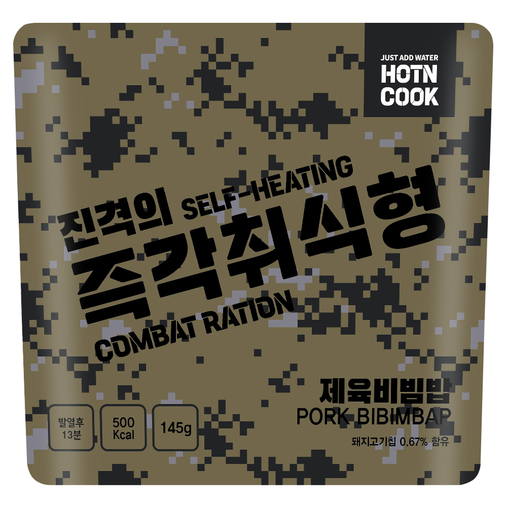 진격의 즉각취식형 제육비빔밥 전투식량 비상식량 발열도시락 비화식 등산 캠핑