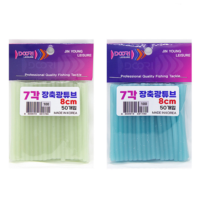 두리 7각 장축광 튜브 8cm 갈치 우럭 자작채비 - 상품 이미지