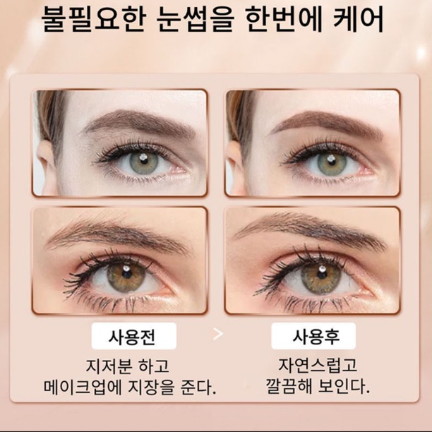 눈썹잔털정리펜 눈섭바리깡 눈썹정리기계 눈썹머신 - 상세 이미지 5