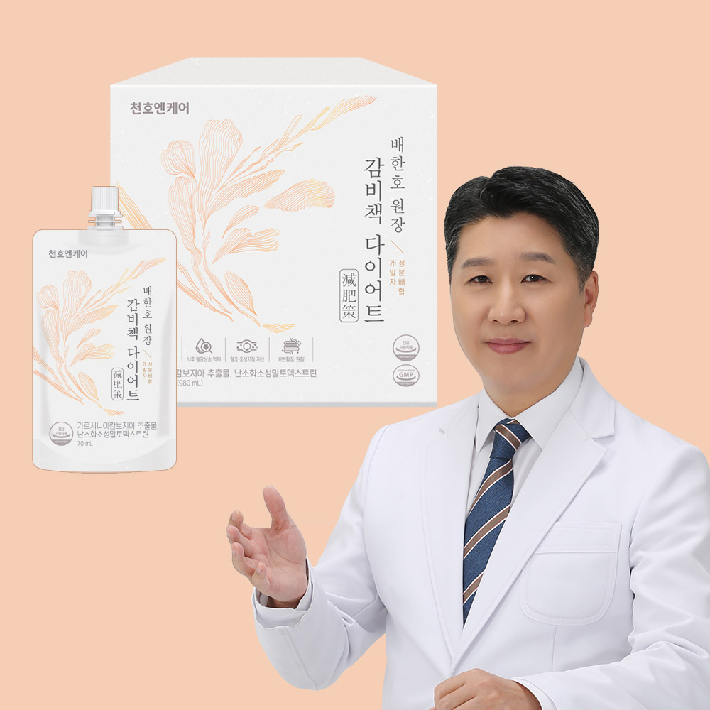 천호엔케어 전문의 배합 기능성 다이어트보조제 감비책 다이어트 70ml 14포, 1개 - 상세 이미지 2