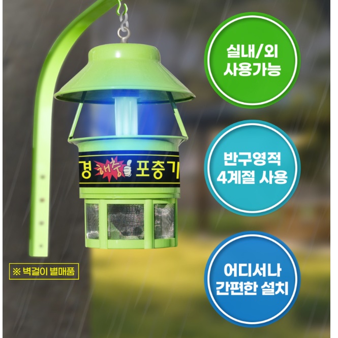 실외 포충기 유인 포충등 야외 포충기 대형 포충기 포충용 램프 - 상세 이미지 2