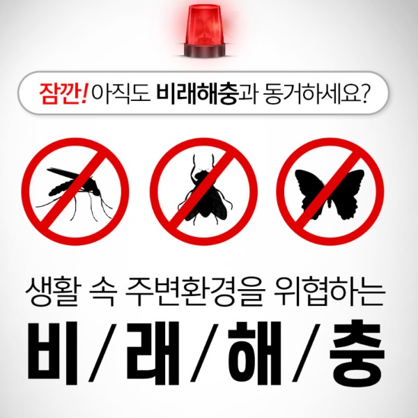 실외 포충기 유인 포충등 야외 포충기 대형 포충기 포충용 램프 이미지 8
