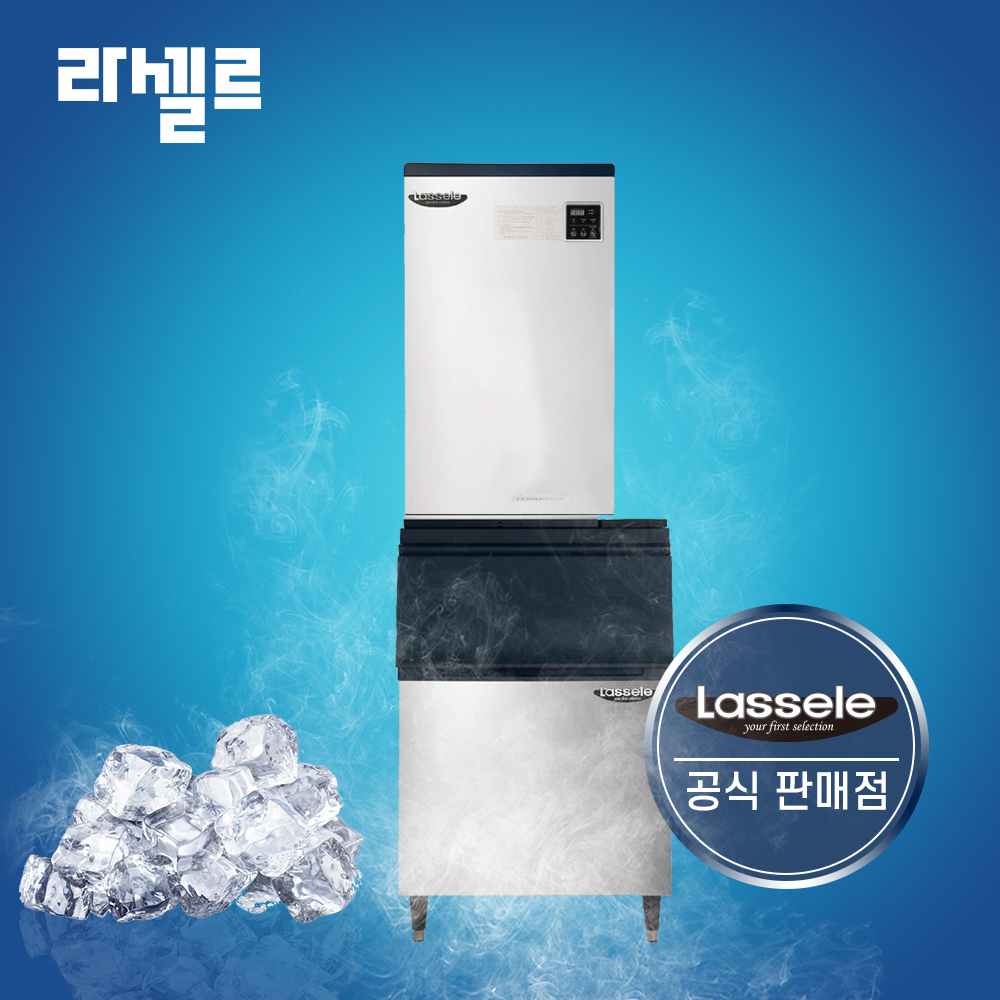라셀르 제빙기 LIM-335W+저장통 230빈 반달얼음 수냉식 카페 제빙기 제품 이미지
