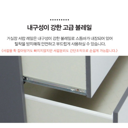 낮은 서랍장 하이그로시 서랍장 소형 양말 아기옷 안방 서랍장 - 상세 이미지 2