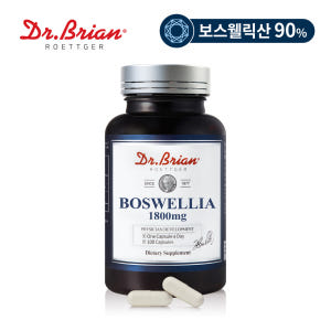 100일분 보스웰릭산 90% 닥터브라이언 보스웰리아 1800mg 100캡... 맛있게 먹은 솔직 후기 - 상품 이미지 4