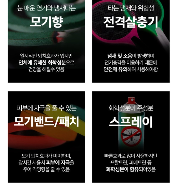 실외 포충기 유인 포충등 야외 포충기 대형 포충기 포충용 램프 이미지 6