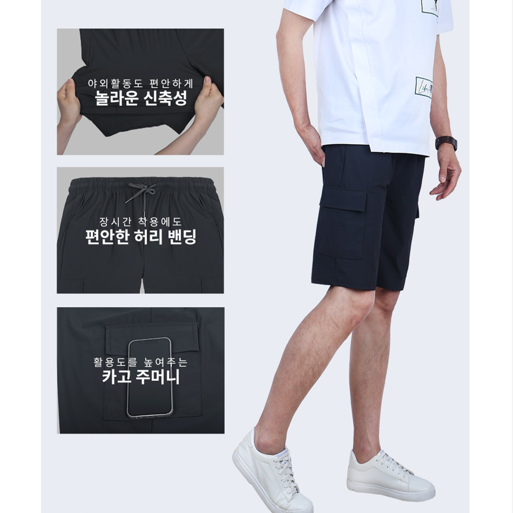 냉바지 아이스 남성 여름용 등산 운동 냉장고 카고 반바지 - 상세 이미지 2