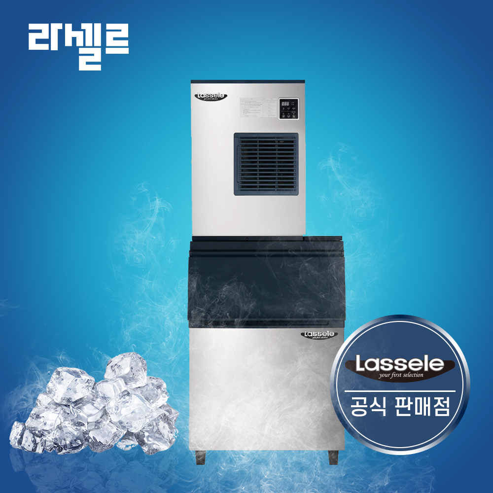 라셀르 제빙기 LIM-255A+저장통 230빈 반달얼음 공냉식 카페 제빙기 제품 이미지