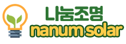 태양광 정원등 조명 태양열 잔디 LED 가로등 육각등 120구 말뚝