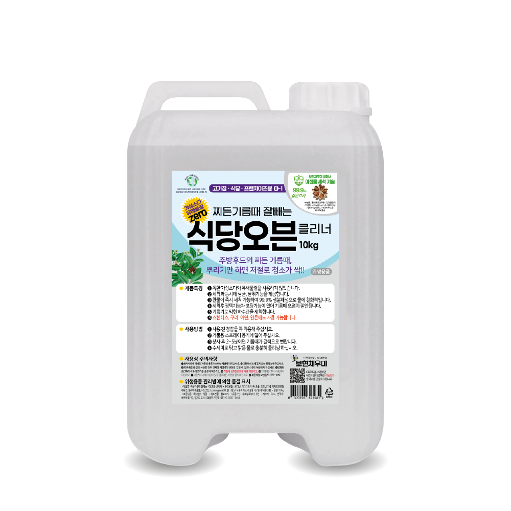 [구매전 체험용] 오븐 클리너 300ml 이미지 3