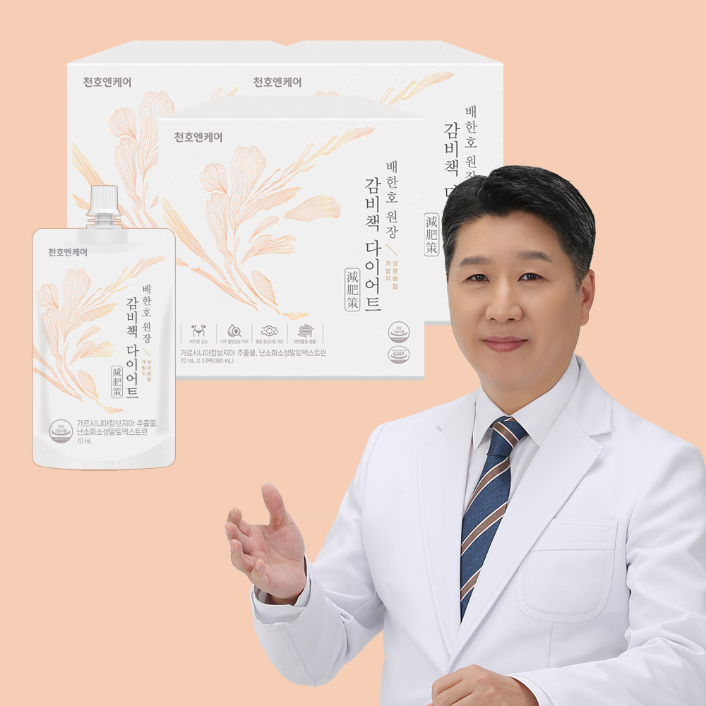 천호엔케어 전문의 배합 기능성 다이어트보조제 감비책 다이어트 70ml 14포, 3개 - 상세 이미지 2