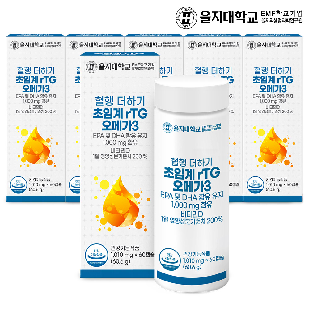 [12개월] 을지대학교 혈행 더하기 초임계 rTG 알티지 오메가3 60캡슐, 6개 제품 이미지