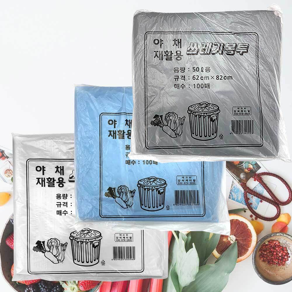 50L 쓰레기봉투 100매 이사 비닐 음쓰백 쓰봉 음식물쓰레기 이사용 폐기물 재활용 통비닐 : kallegory