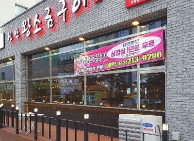 모노타일 300x55x15T 화이트그레이, 그레이, 블랙 / 하다건재