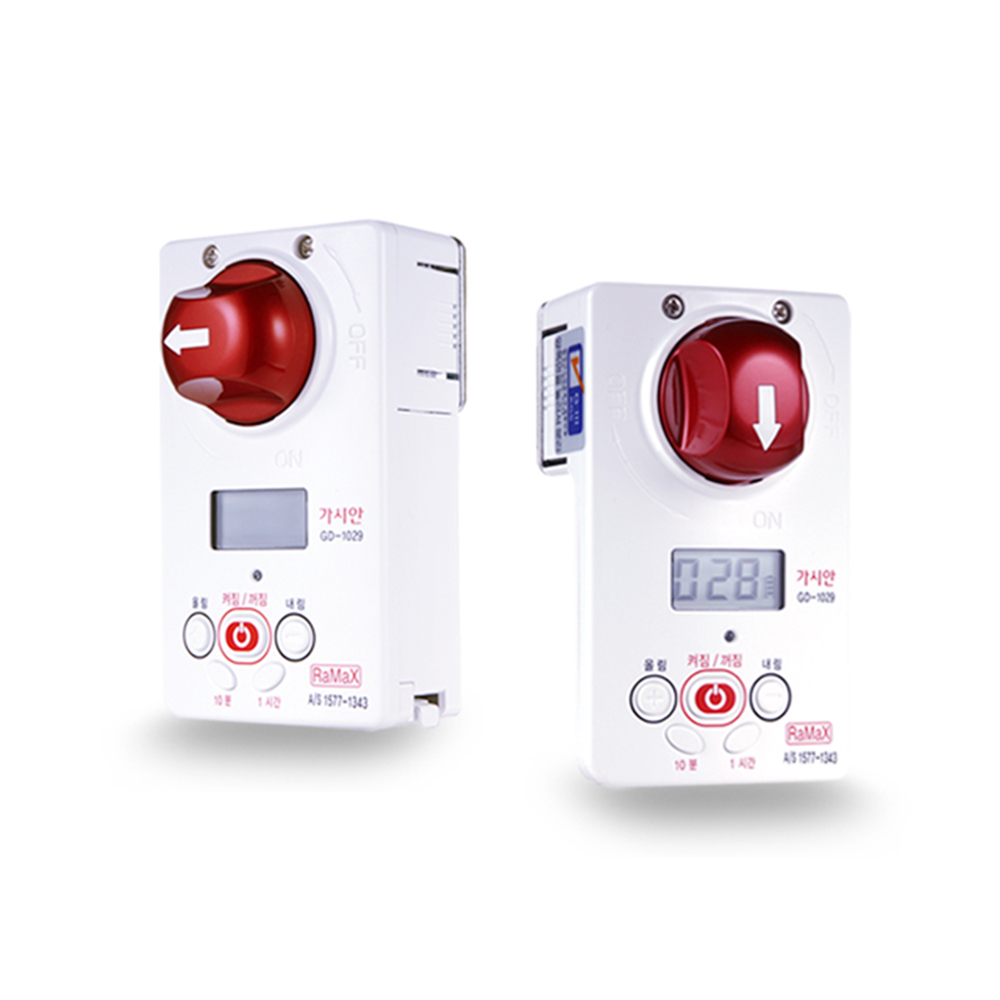 가시안 도시가스차단기 가스자동차단기 GD-1029 밸브타이머