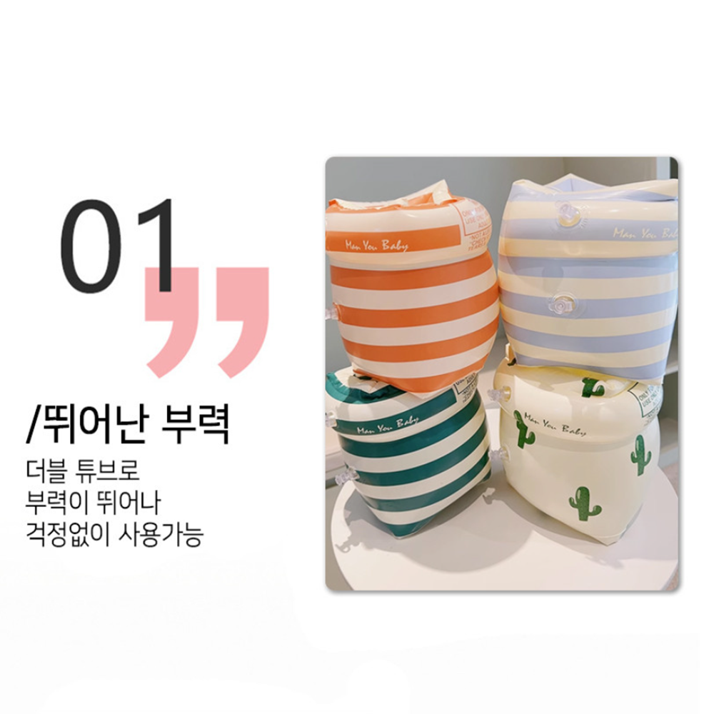 성인암링튜브 팔 어깨 물놀이용품 작은 튜브 - 상세 이미지 5
