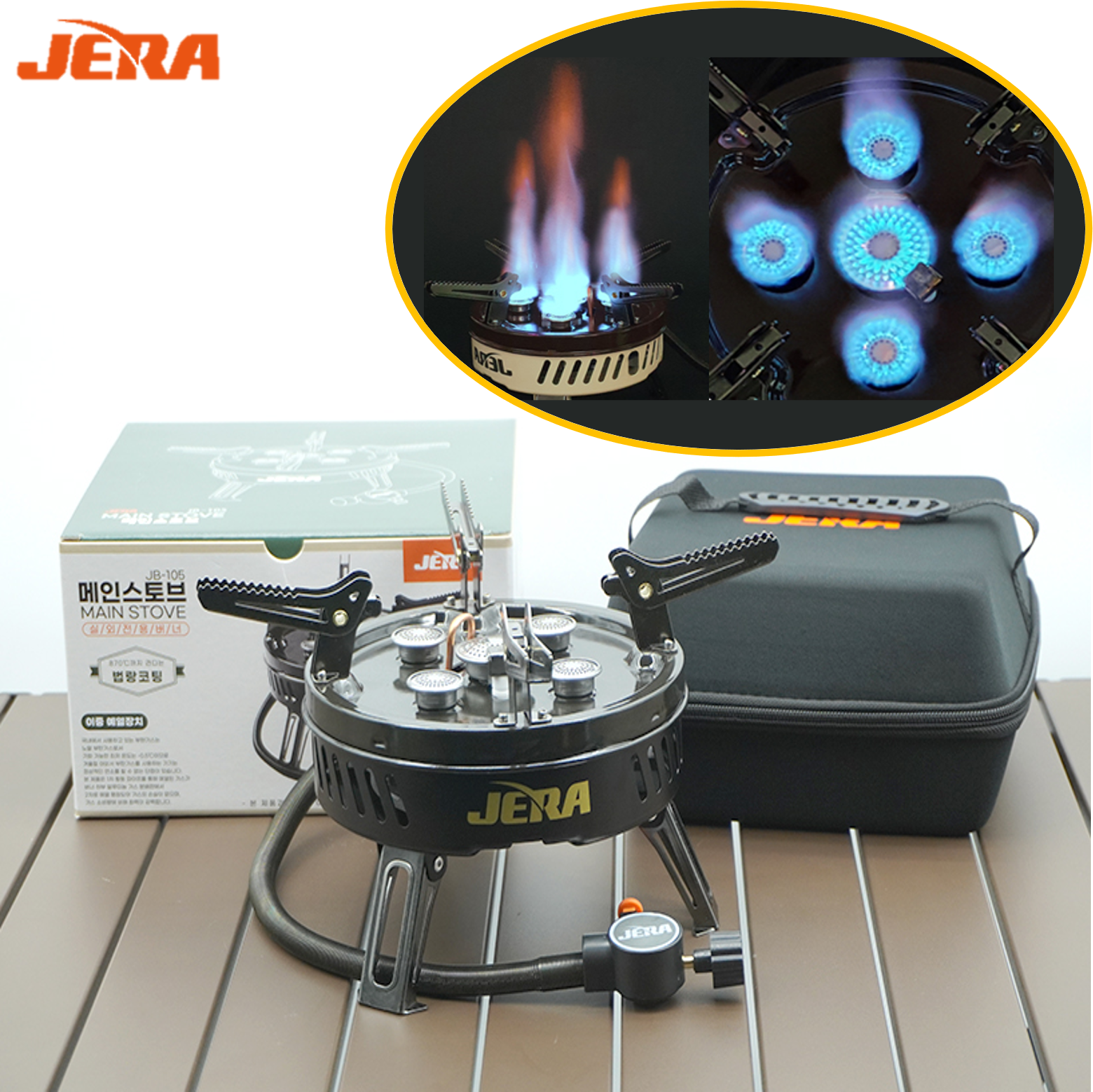 제라 강염 버너 메인 스토브 킹 파워 jb105