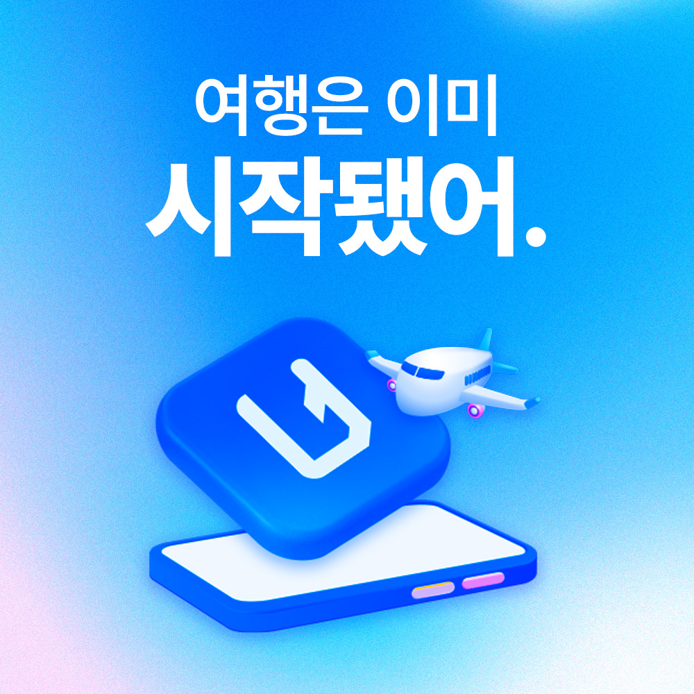 싱가포르/말레이시아/태국 유심 USIM 싱텔 매일 500MB 무제한 1일 유심사