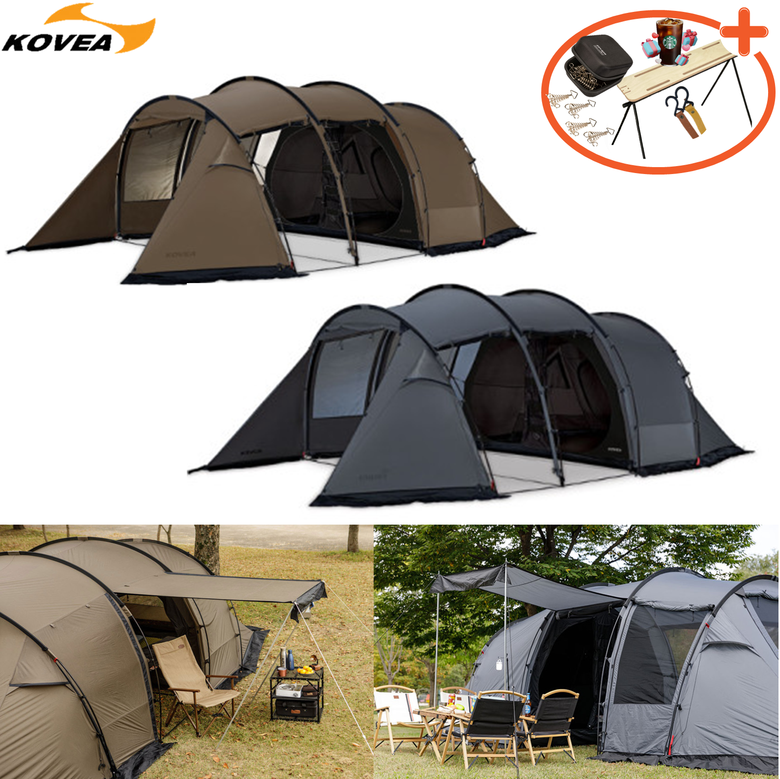 코베아 고스트플러스 데크팩 풀세트 터널형 텐트
