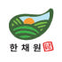 한채원 로고