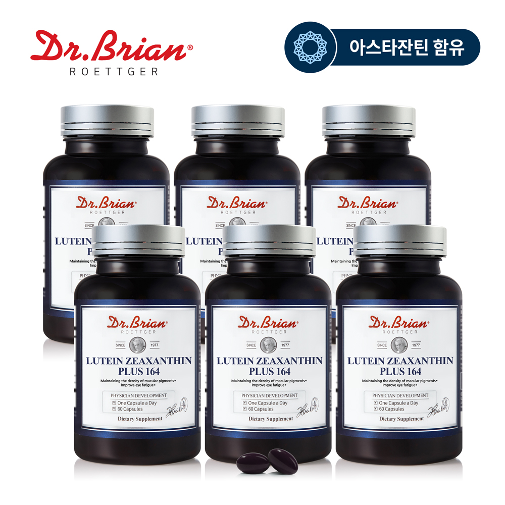 총12개월분 닥터브라이언 루테인 지아잔틴 플러스 164 60캡슐, 6개 - 상세 이미지 5
