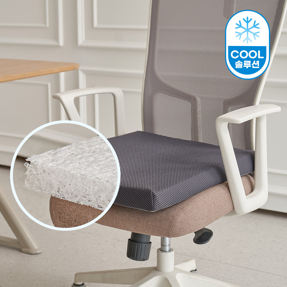 에어위브 쿨방석 여름 통풍 벌집 실리콘 쿨링 아이스 시원한 사무실 매쉬방석