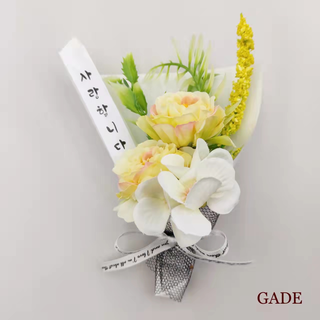 가더GADE 2T Ver.2 납골당꽃다발 조화 성묘 추모 꽃 봉안당꽃다발 - 상세 이미지 3