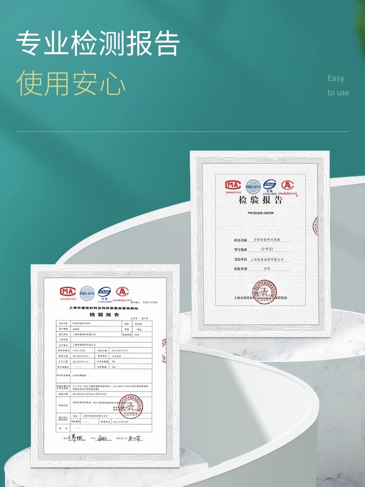 타일 빈틈 보수제 650ml 2개 특수 접착제 수리 타일본드 주입 벽 강한 바닥 - 상세 이미지 4