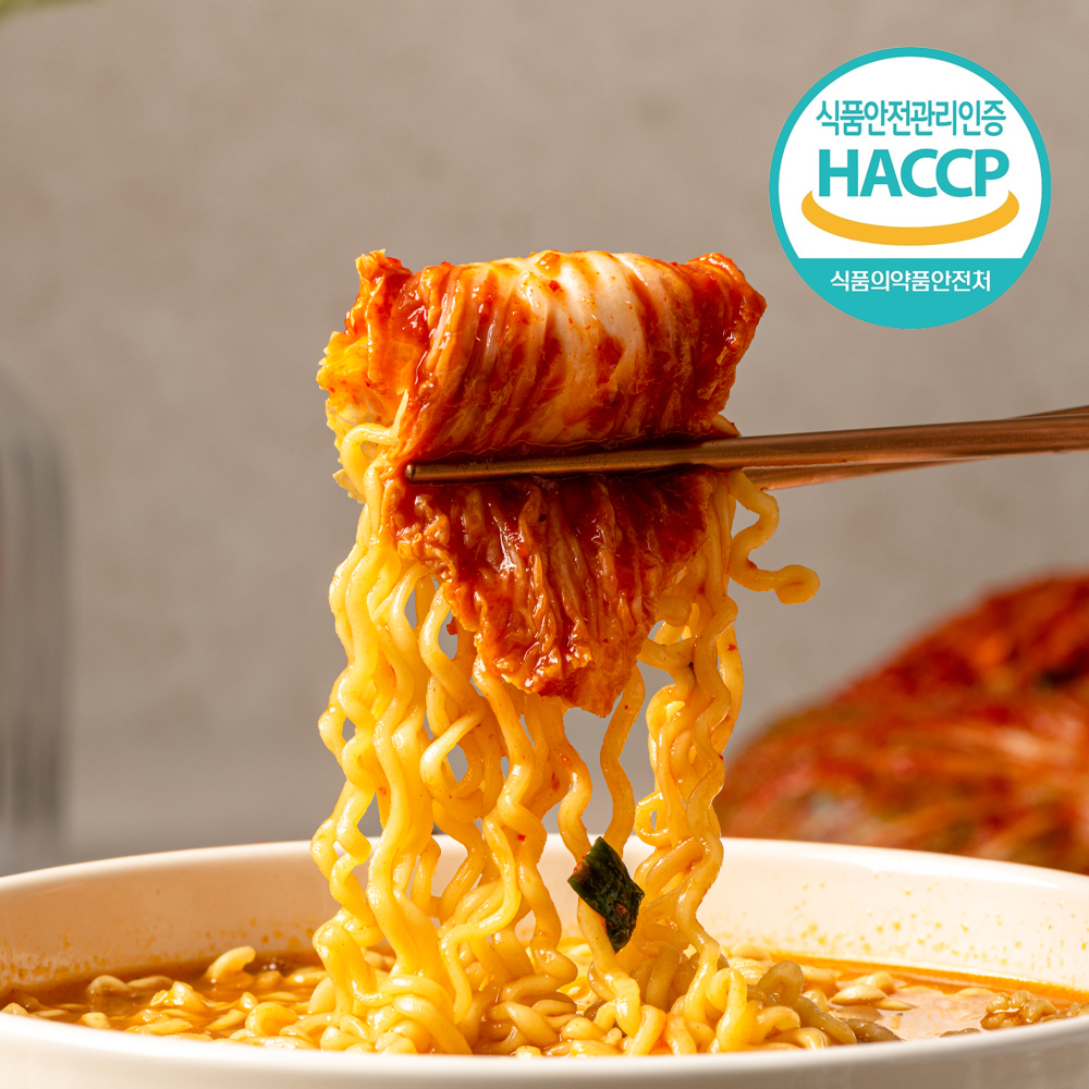 운림가 50년전통 국산 전라도 포기 김장 배추 김치 2kg 주문