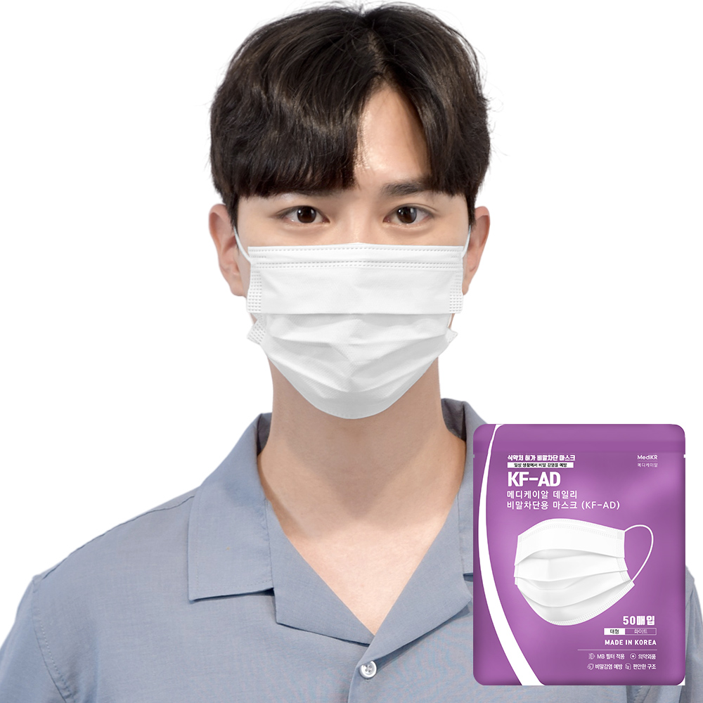 메디케이알 베이직핏 덴탈마스크 KF-AD 100매 L(대형), 복숭아, 100개