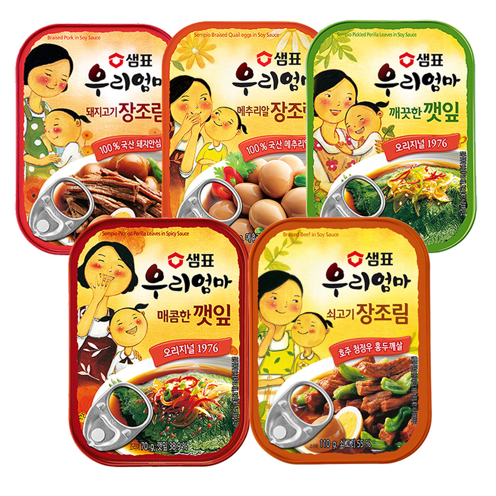 캔돼지고기, 샘표 우리엄마 반찬캔, 간편한 식사, 일상 변화
