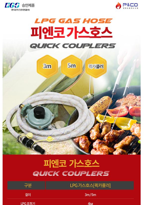 코베아 기가썬 LPG 난로 캠핑용 휴대용 - 상세 이미지 5